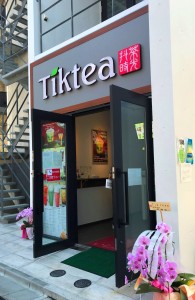 ブログ写真③（Tiktea店）